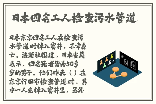 黑料吃瓜网曝门